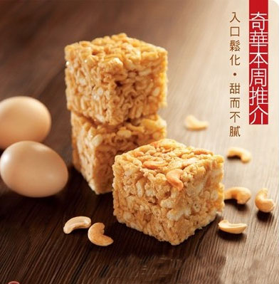 特產(chǎn) 厚樺馬仔