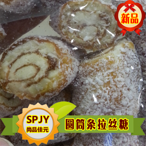 廣東特產(chǎn)圓筒拉絲糖