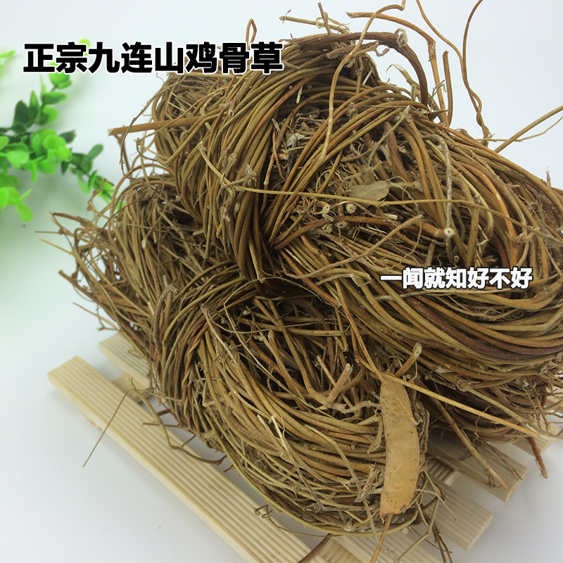 農(nóng)家土產(chǎn) 清熱野生雞骨草茶