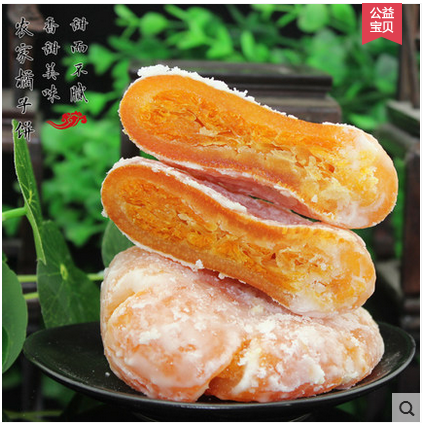 潮汕特產(chǎn)橘餅 橘子餅桔餅