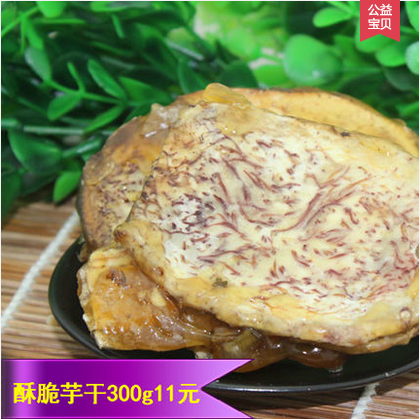 廣式蜜餞冬瓜糖磚