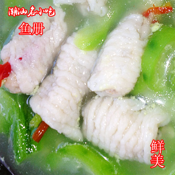 潮汕特產(chǎn)傳統(tǒng)手工精美小吃魚(yú)冊(cè)香新鮮舌尖上的中國(guó)食品250g