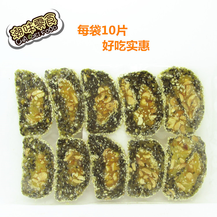 花生芝麻糖90g甜味軟糖糕點(diǎn)點(diǎn)心零食正宗廣東潮汕特產(chǎn)小吃美食品