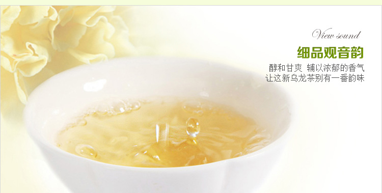 藝福堂大肚子 烏龍茶 茶葉 袋泡茶 大肚茶