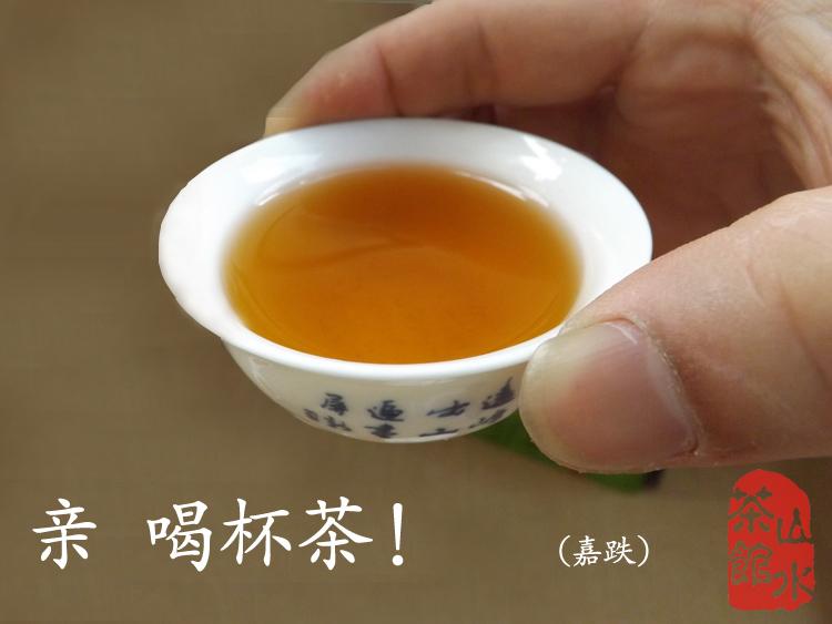 高山炒茶 潮汕炒茶 坪上炒茶 濃香型炒茶芯 茶葉廣東揭陽包郵特價