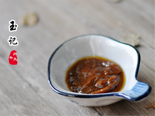 玉記 正宗潮汕特產(chǎn) 自制特級(jí)沙茶醬 調(diào)味佳品 火鍋醬料 200g