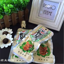 【2包包郵】爆款泡鴨爪 龍巖泡鴨爪 客家特色美食 微辣口感鮮美