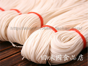 廣東潮汕特產(chǎn) 潮州特色美食 傳統(tǒng)手工面線(咸味) 好吃健康 1份