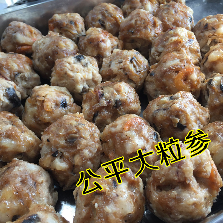 汕尾特產(chǎn) 海豐小吃 海豐公平手工大粒森 獅子頭 500g