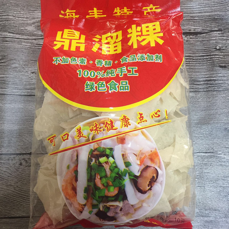 潮汕特產(chǎn) 汕尾特產(chǎn) 海豐特產(chǎn) 小吃 潮汕粿汁 海豐鼎溜粿一包一斤