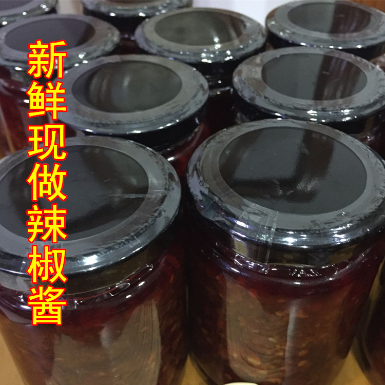 汕尾海豐特產(chǎn)自家自制辣椒醬 菜粿小米牛肉餅絕配辣椒醬 240克