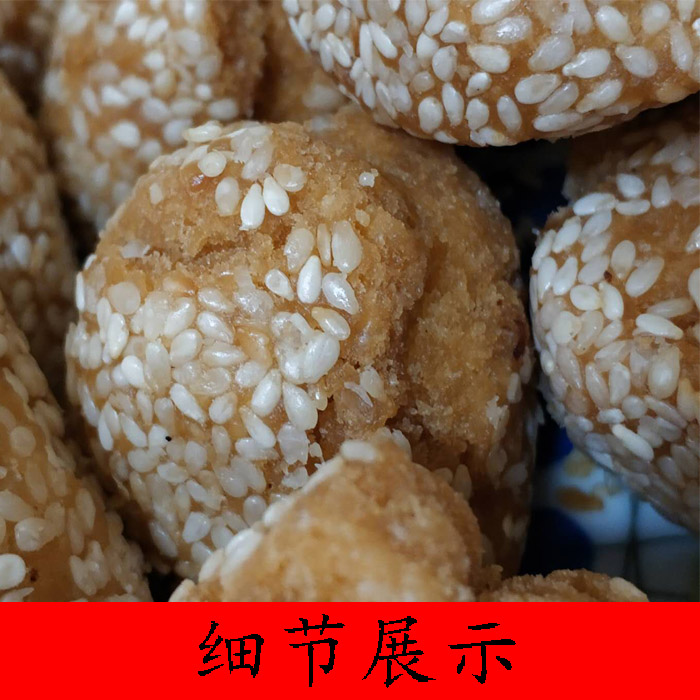 潮汕陸豐特產(chǎn)馬蛋笑口棗開口笑汕尾特產(chǎn)小吃香馬蛋馬卵3件包郵