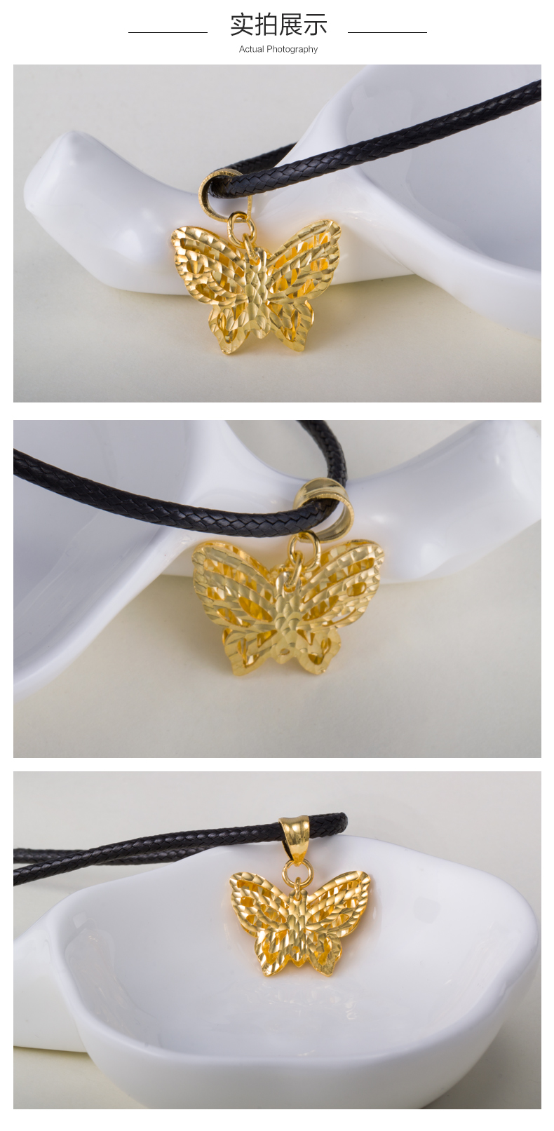 好利來999足金蝴蝶吊墜黃金蝴蝶形黃金女款珠寶時(shí)尚首飾時(shí)尚氣質(zhì)