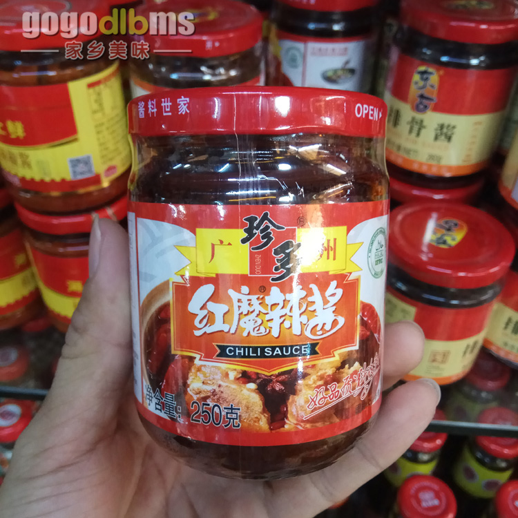 汕尾海豐紅魔辣椒醬 調(diào)味辣椒醬 餐廳排檔專(zhuān)用 250克