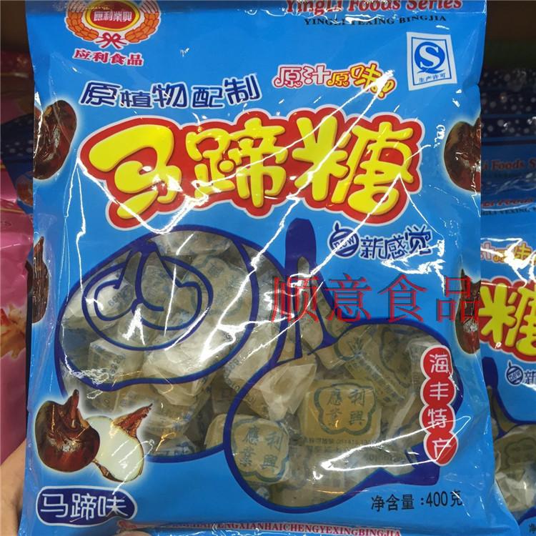 正宗潮汕特產(chǎn)香糖 馬蹄糖 海豐小吃零食傳統(tǒng)美食結(jié)婚節(jié)日送禮佳品