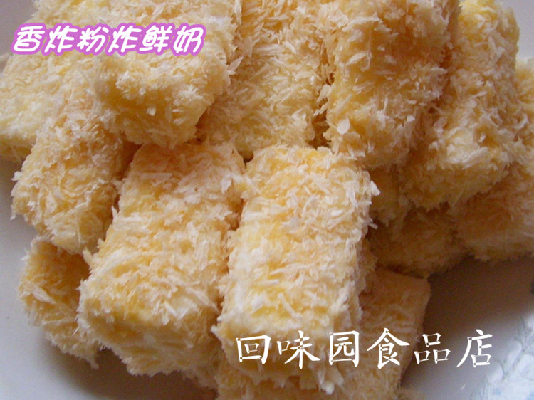 美食特色調(diào)料 萬(wàn)用香炸粉 用法簡(jiǎn)單可令食物金黃誘人 香脆可口