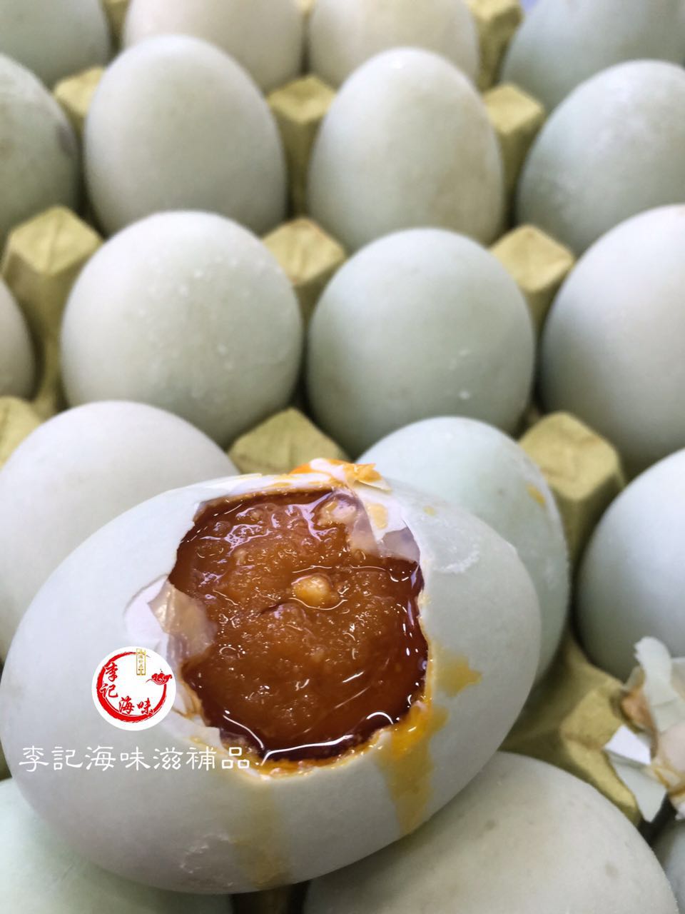 李記海味-甲子小吃-本地有油的咸鴨蛋20個(gè)1禮盒-順豐快遞