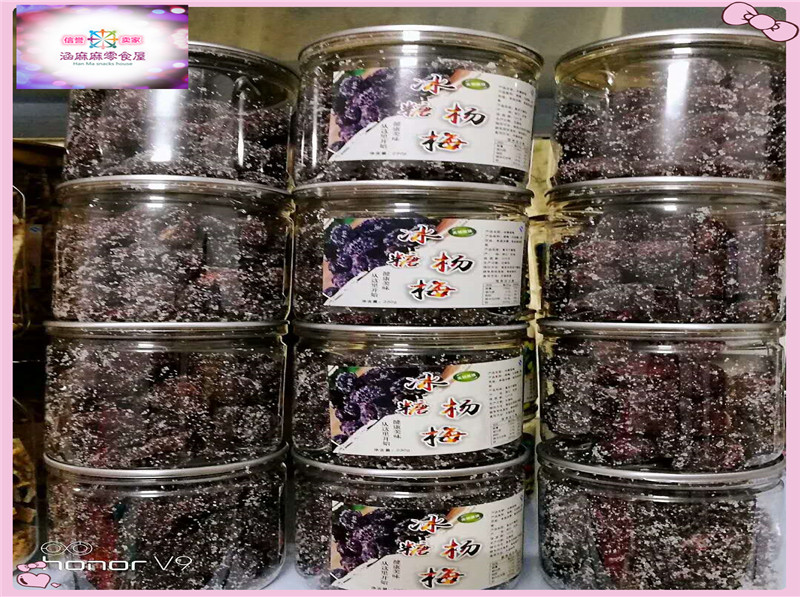 冰糖楊梅干推薦話梅肉水果干果脯蜜餞休閑零食品小吃250g罐裝包裝