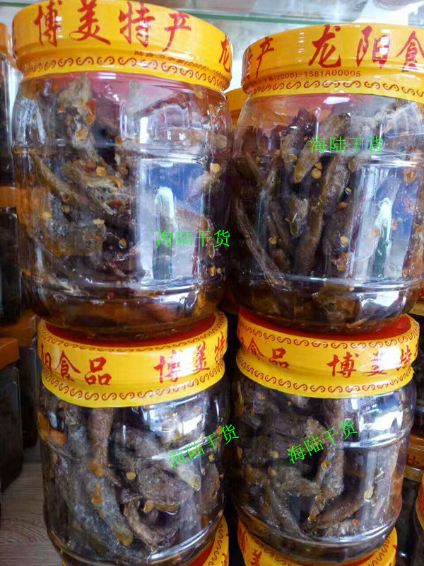 廣東汕尾陸豐特產(chǎn)九甘魚美味美食油炸九甘魚罐裝九母既食