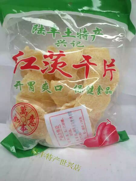 潮汕陸豐特產(chǎn)懷舊店小東海特產(chǎn)美味美食紅薯干地瓜干包裝280g