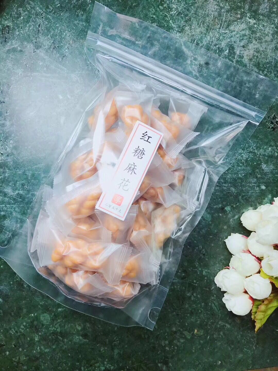 純手工紅糖麻花獨(dú)立小包裝小袋散裝麻花香酥ins網(wǎng)紅零食小吃特產(chǎn)
