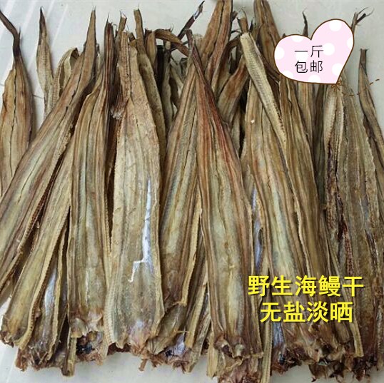 汕尾特產(chǎn)本港小鰻魚干三杠小麻野生海魚干無鹽生曬淡曬500g包郵
