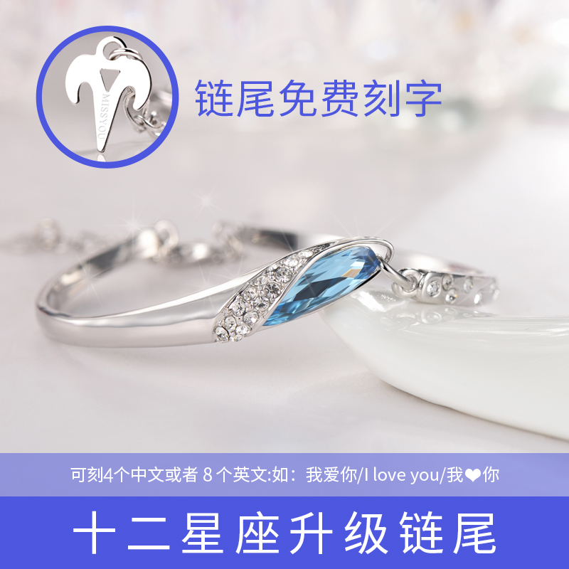 手鏈女韓版簡約個性學(xué)生森系閨蜜925純銀水晶手鐲情侶首飾姐妹鏈
