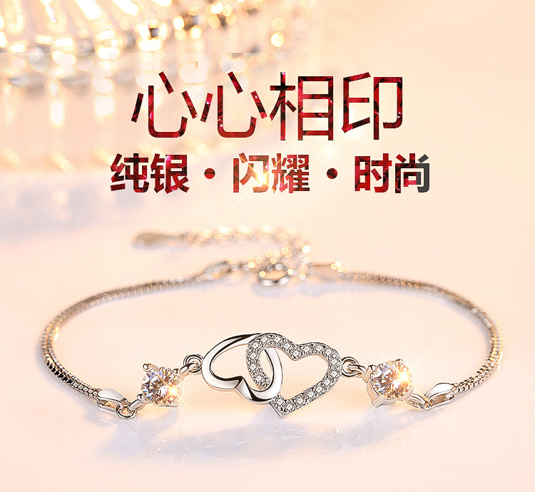蔓珀S925純銀愛心雙心形銀手鏈女日韓國簡約手飾品