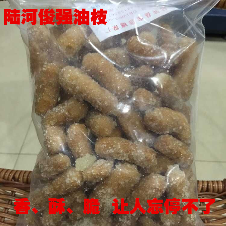 陸河特產(chǎn)俊強(qiáng) 油支 油枝 蘭花指 油祿糯米條 潮汕糕點(diǎn) 5包包郵