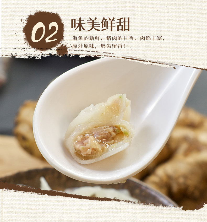 老德頭潮汕正宗魚(yú)皮餃4包火鍋套餐燒烤食材包郵