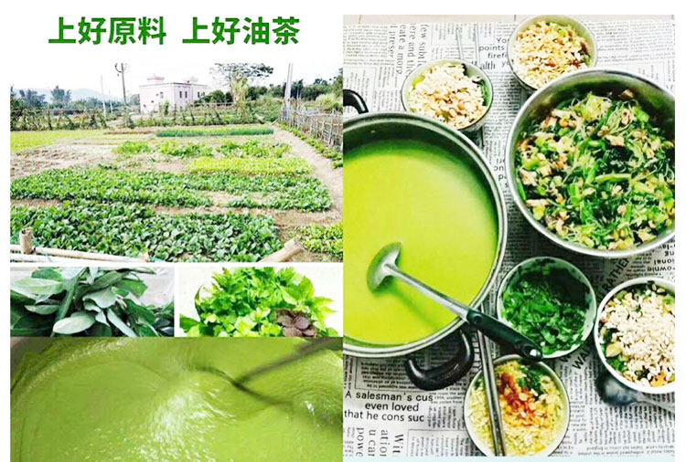 汕尾海豐陸豐陸河客家特產擂茶油茶膏客家特產擂茶陸河油茶油茶膏