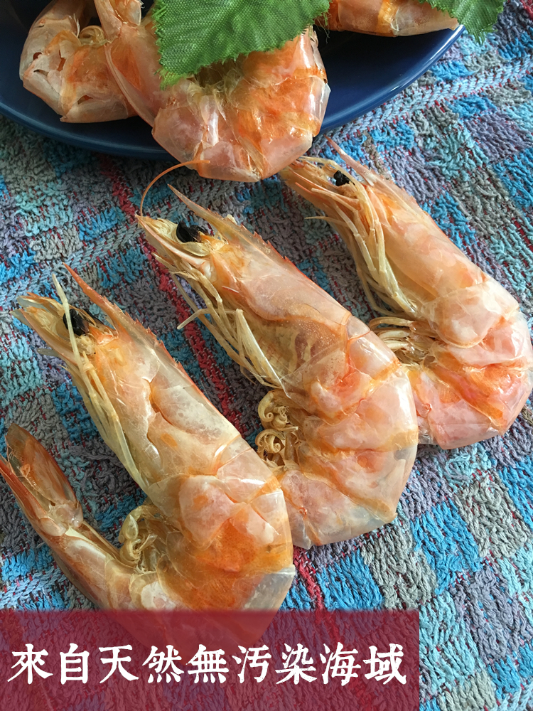 潮汕汕尾海豐特產(chǎn)海白刺蝦無添加即食蝦干對蝦海味干貨500g包郵