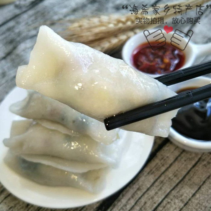 汕尾海豐梅隴菜包粿 菜粿 汕尾特產 潮汕小吃 家鄉(xiāng)菜粿 菜餃 500g