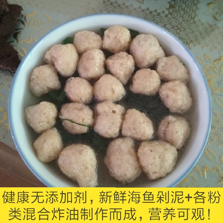 汕尾炸魚(yú)丸 正宗陸豐南塘特產(chǎn)甲子湖東碣石魚(yú)丸 500g袋裝 蝦頭丸
