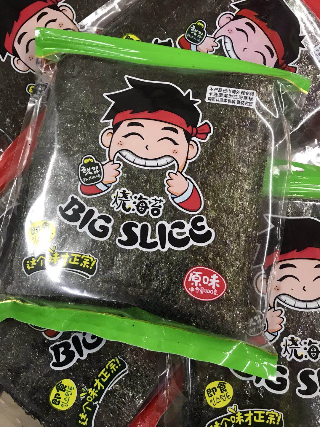 汕尾馬宮海味即食大片海苔100g潮汕特產(chǎn)網(wǎng)紅休閑零食原味辣味紫菜