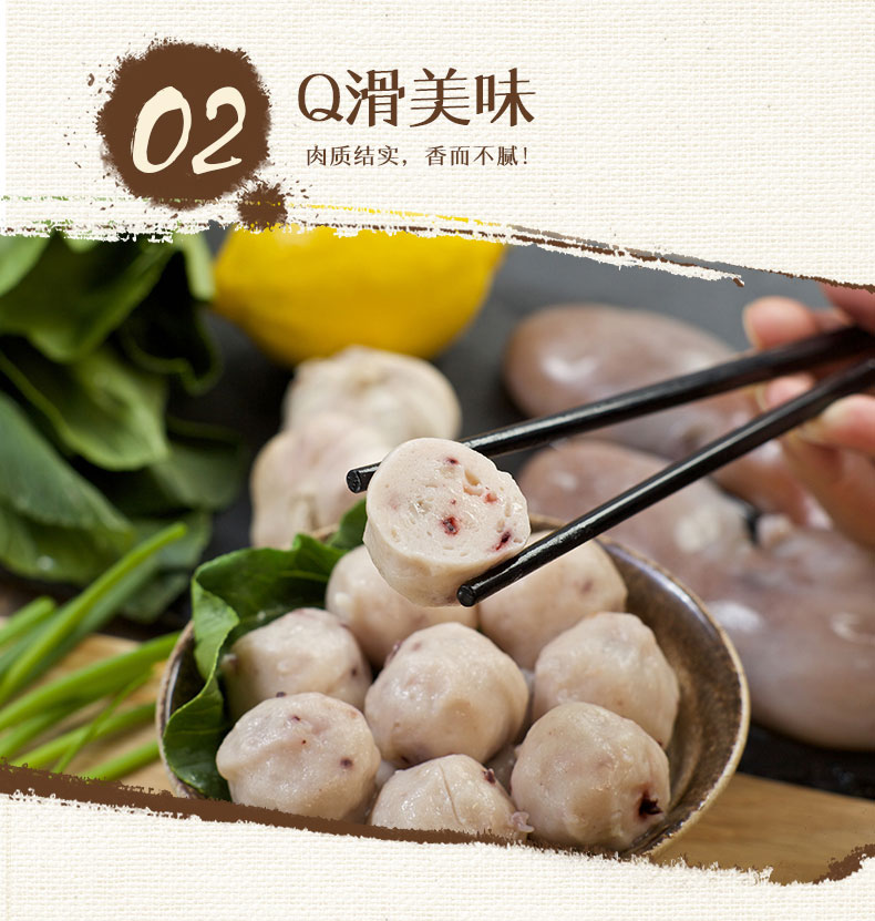 老德頭章魚丸魷魚八爪小丸子豆撈火鍋食材關(guān)東煮海鮮丸肉圓球170G
