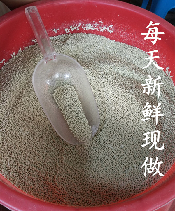 汕尾海陸豐特產涼丸手工西米露薯粉夏日鴿春丸狗毛膏糖水 500G