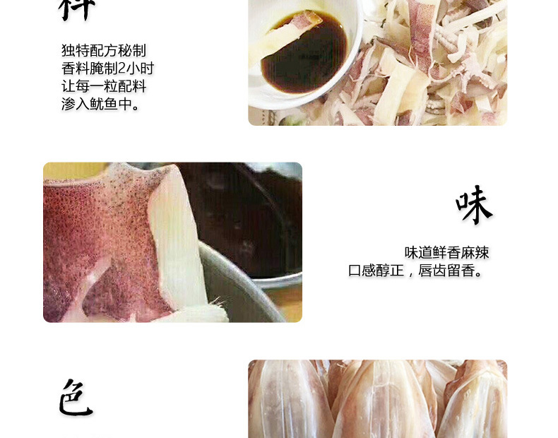 品之味汕尾本港干魷魚干貨 干淡曬 深海尤魚柔魚特產(chǎn)送禮包郵500g