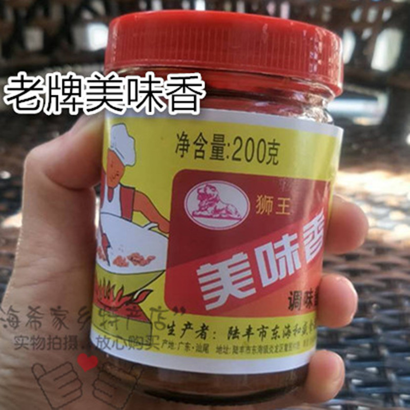 汕尾特產 海豐陸豐特產 獅王美味香 餃子炒飯炒粉配料辣椒醬200g