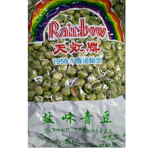 五斤包郵汕尾咸茶擂茶配料零食天虹牌鹽焗青豆500g清香酥脆