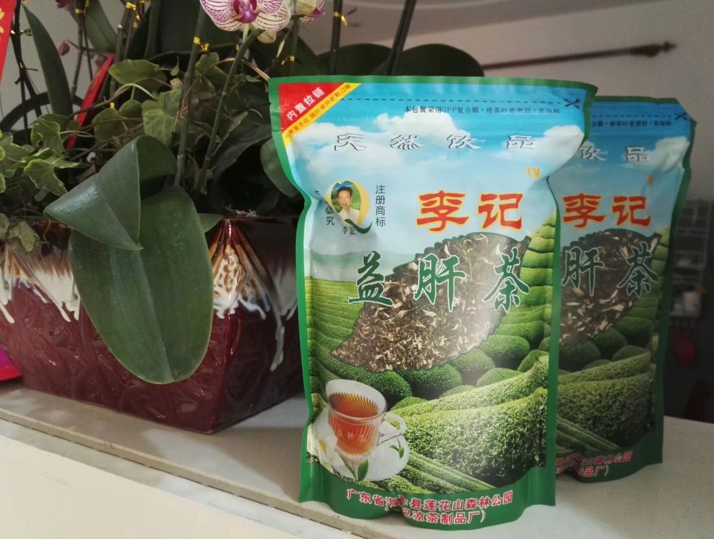 1包包郵 李記益肝茶 益生茶 養(yǎng)生茶 護(hù)肝茶 非有記益肝茶