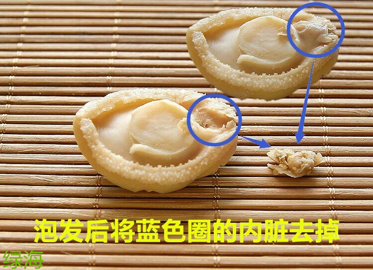 野生鮑魚干煲湯海鮮干貨海產(chǎn)品佛跳墻小鮑魚仔 50g約15個包郵