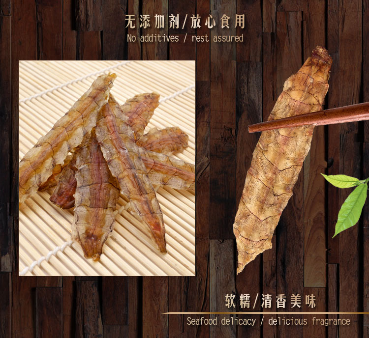 野生淡干皮皮蝦干蝦姑干琵琶蝦爬子瀨尿蝦富貴蝦肉汕尾特產(chǎn)蝦蛄干