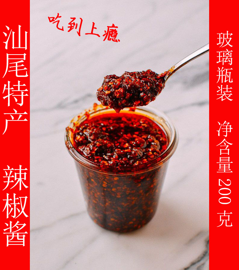 汕尾特產潮汕特產廣東味蒜蓉辣椒醬小米菜果冬節(jié)鴿肉餃8兩裝