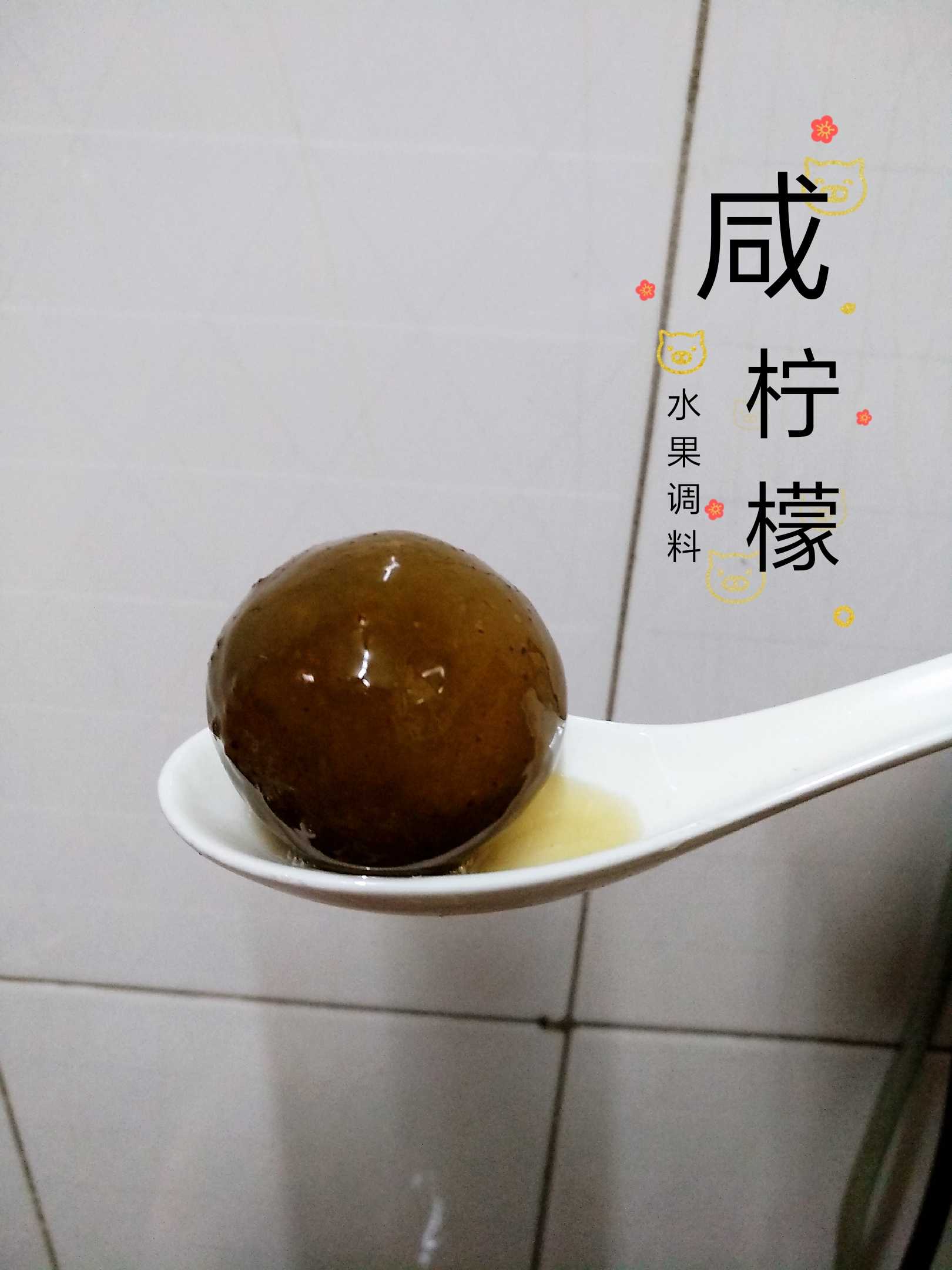 咸檸檬腌制南鳳水果調料配料檸檬醬煲湯陸豐特產營養(yǎng)瓶裝750g包郵