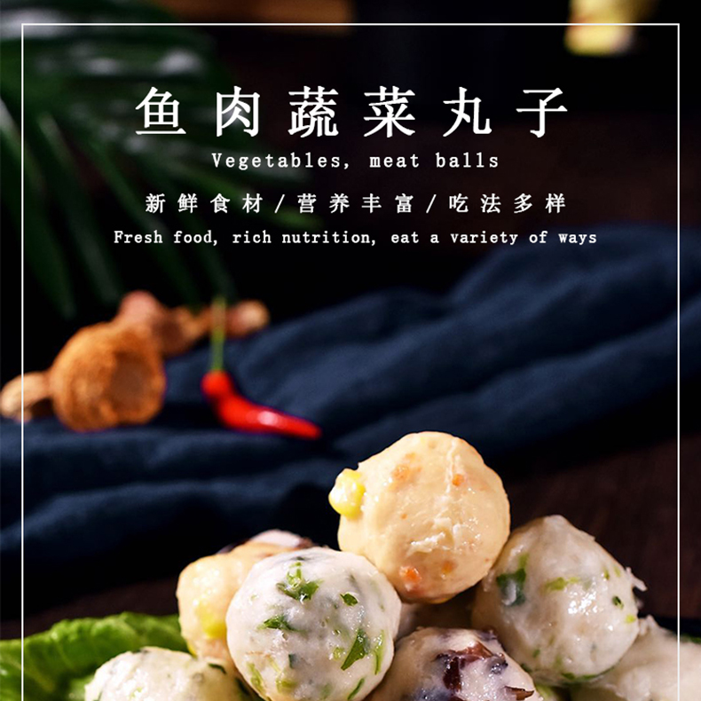 魚丸火鍋丸子麻辣燙食材組合裝手工潮汕香菇貢丸散裝蔬菜肉丸