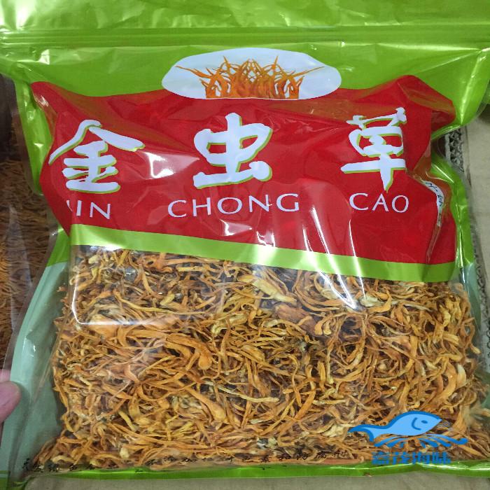 蟲草花干貨孢子頭北蟲草蛹蟲草干貨煲湯滋補(bǔ)汕尾特產(chǎn)包郵500克