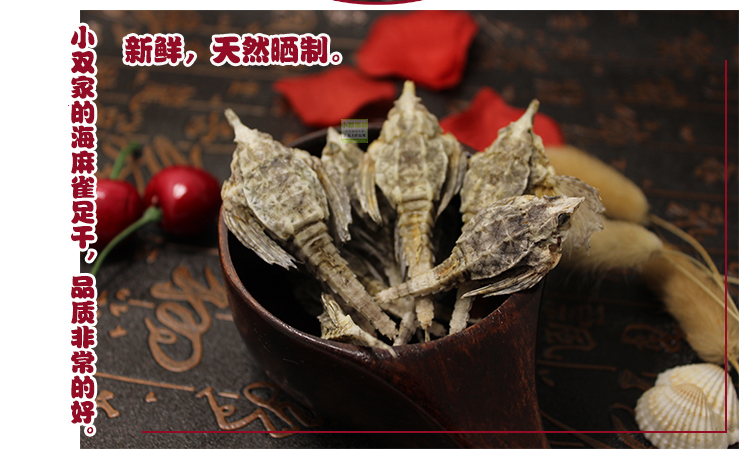 包郵海麻雀海燕野生汕尾本港新鮮淡曬足干干貨湯料湯包1兩約28個