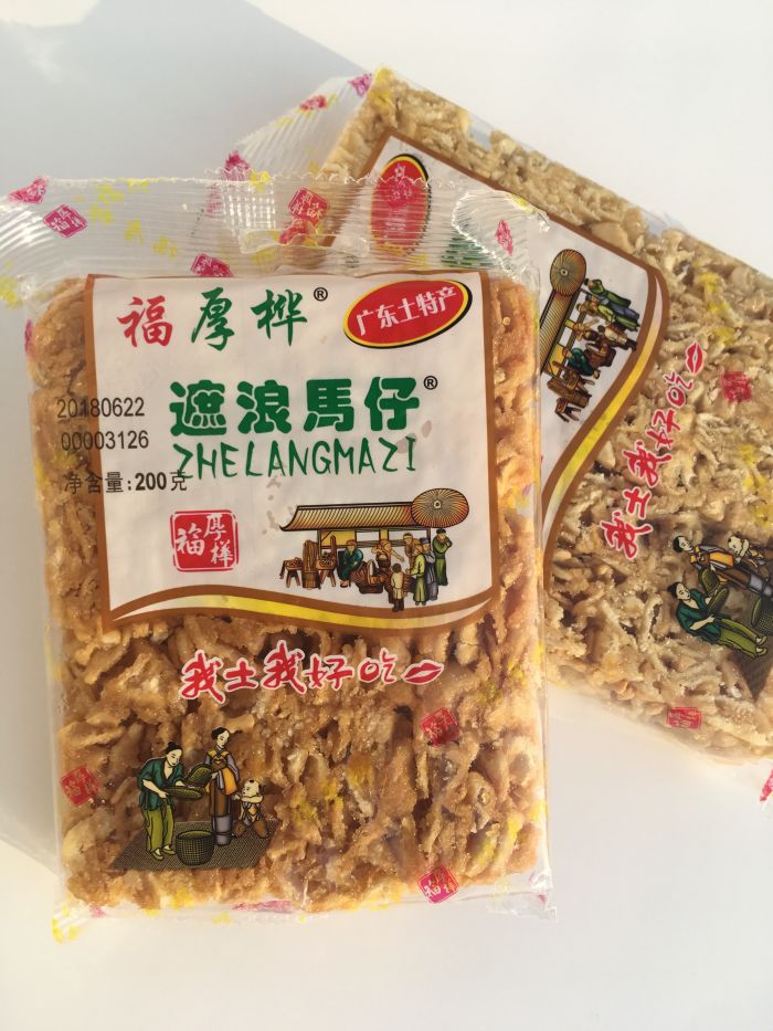 2包起免郵 潮汕海豐特產(chǎn) 福厚樺遮浪馬仔 拔絲瑪仔沙琪瑪 200克