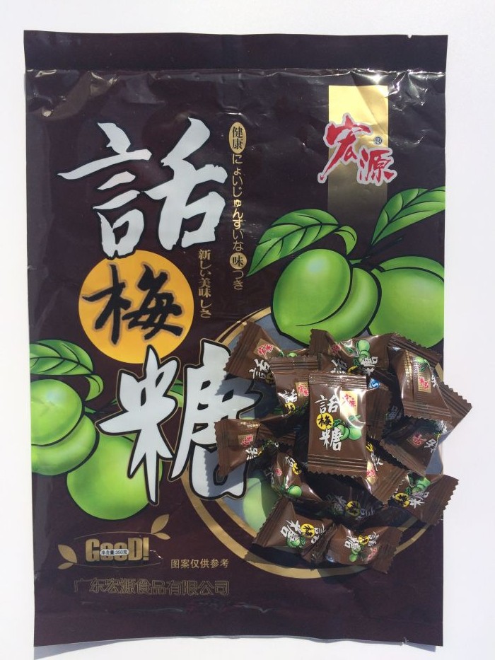 【一組6包包郵】宏源話梅糖 喜糖 袋裝 糖果零食 潮汕特產